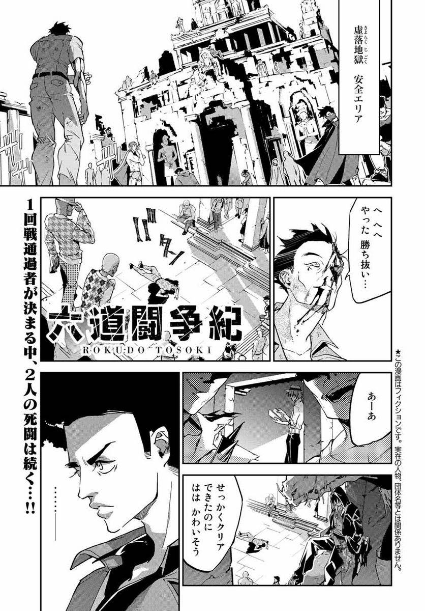 Page 0