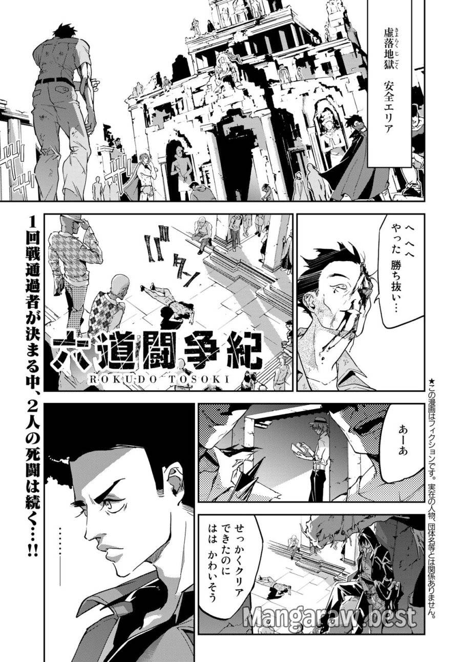 Page 0