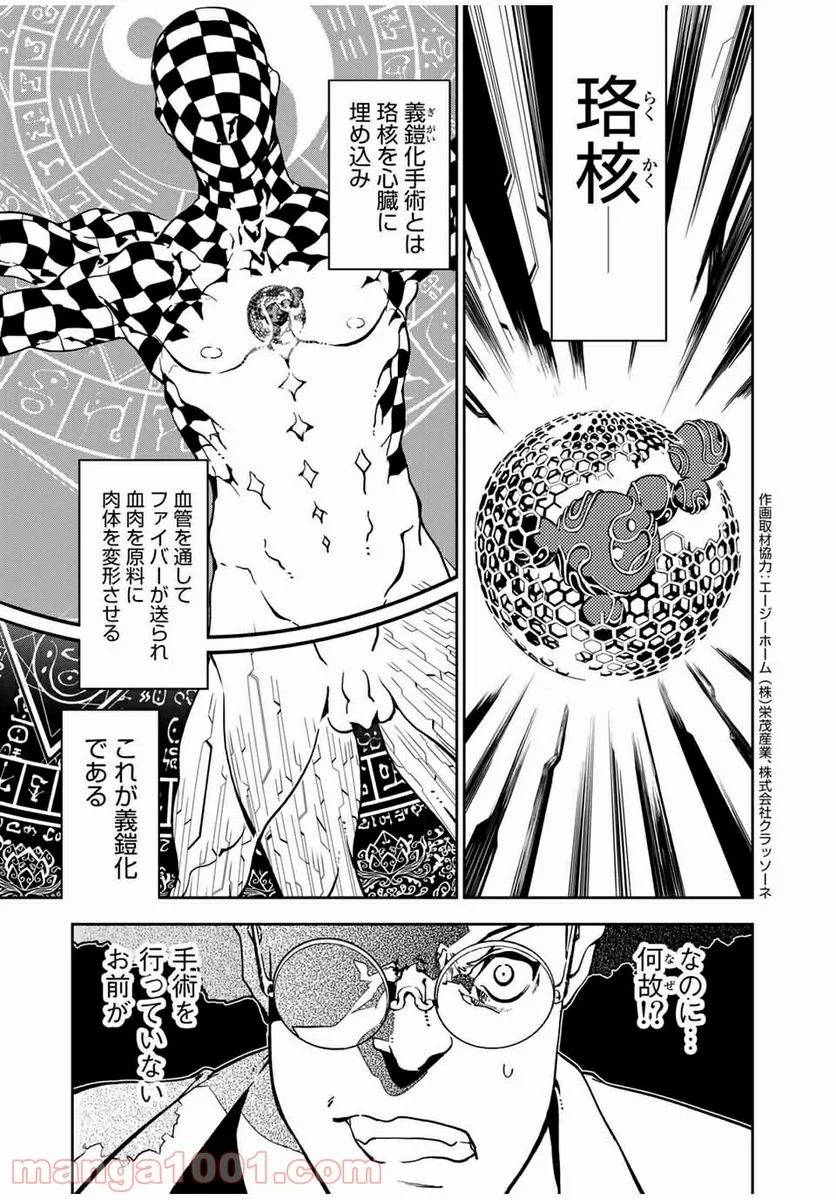 Page 0
