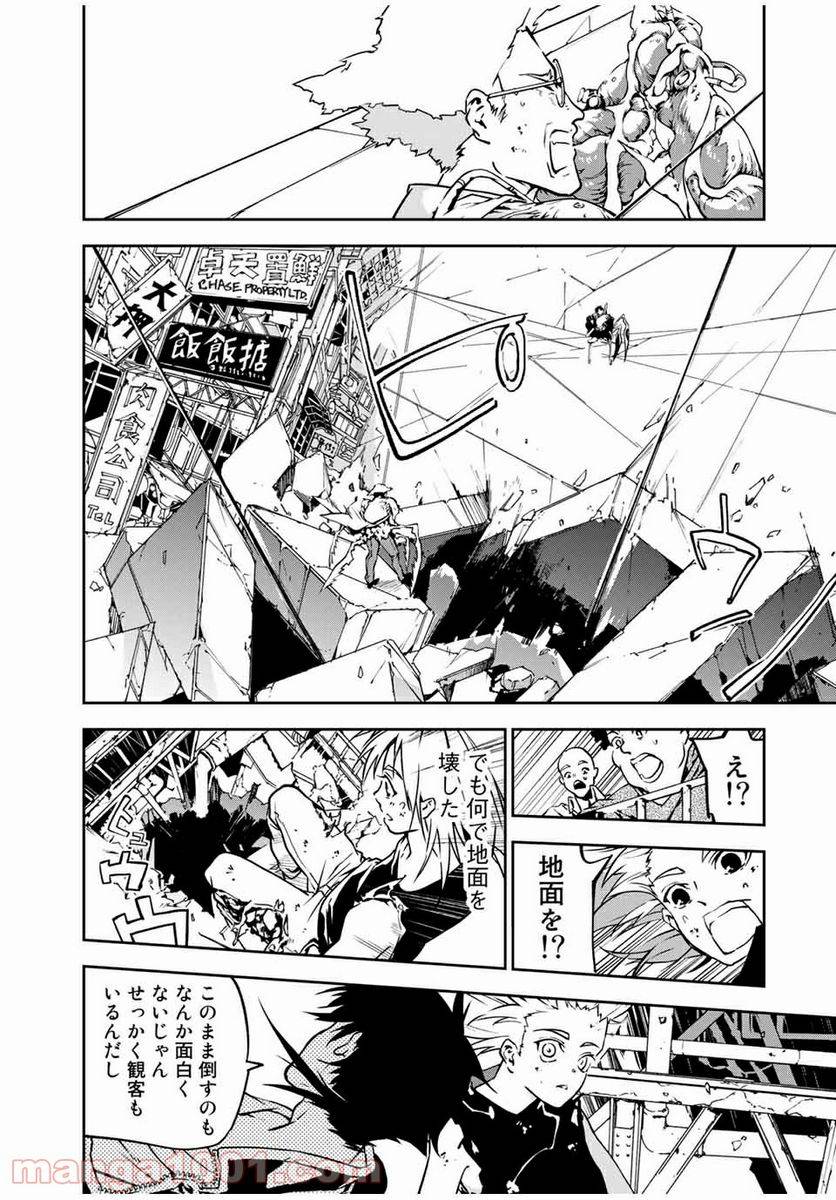 Page 0