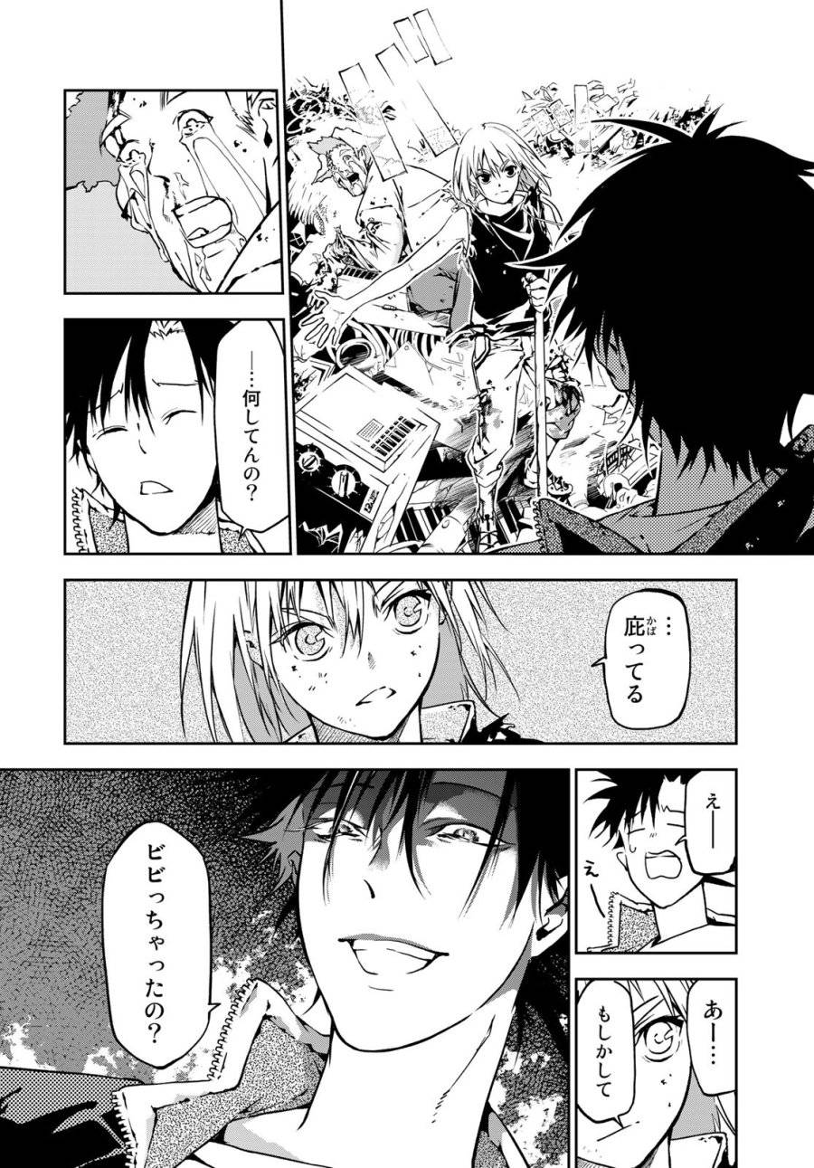 Page 57