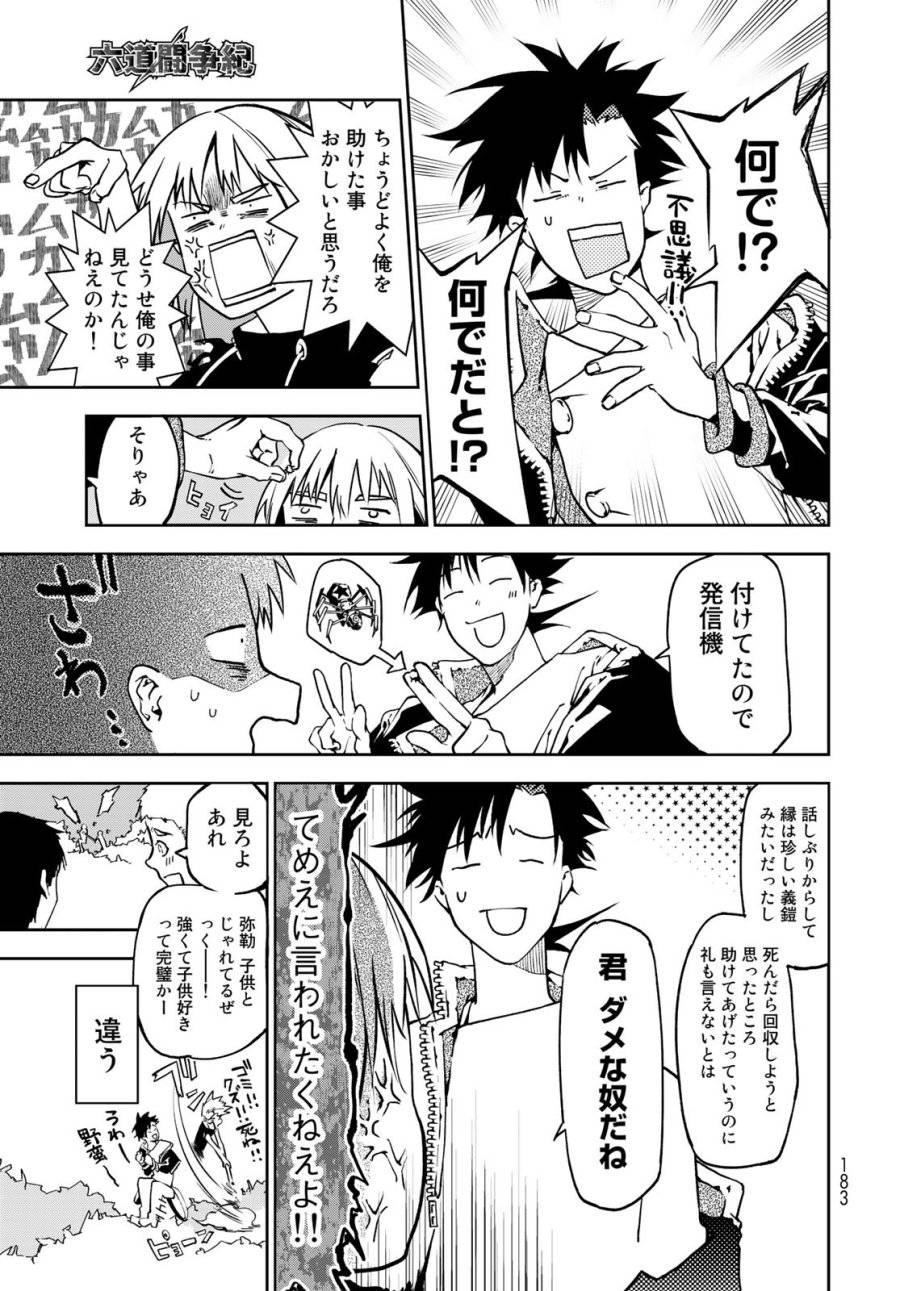 Page 64