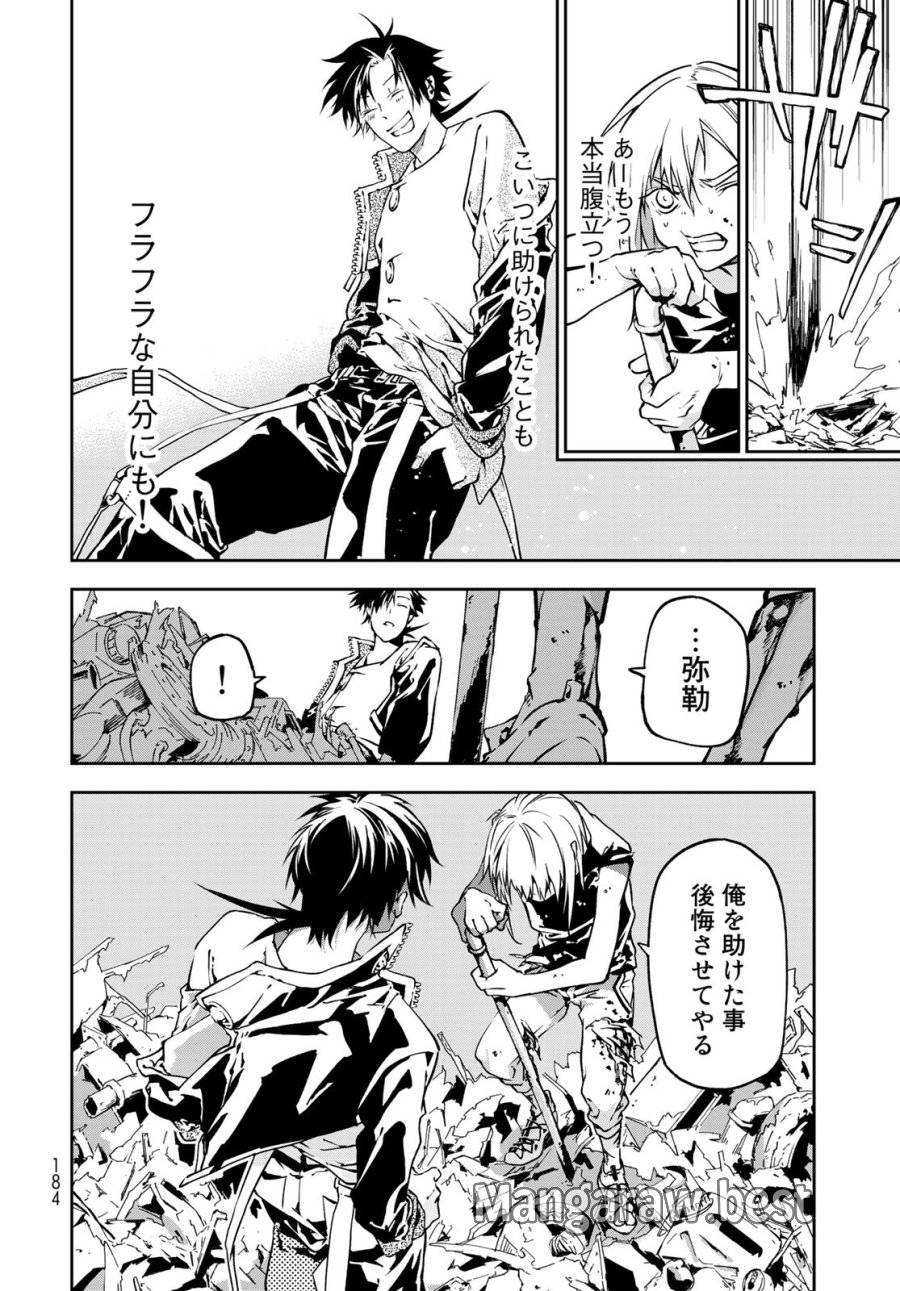 Page 65