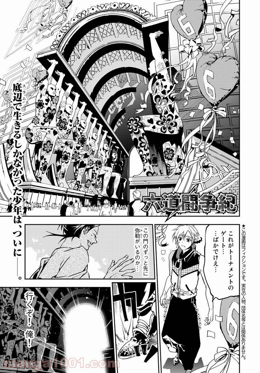 Page 0