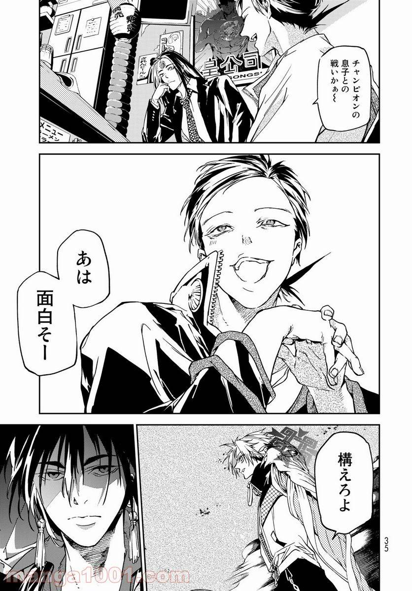 Page 31