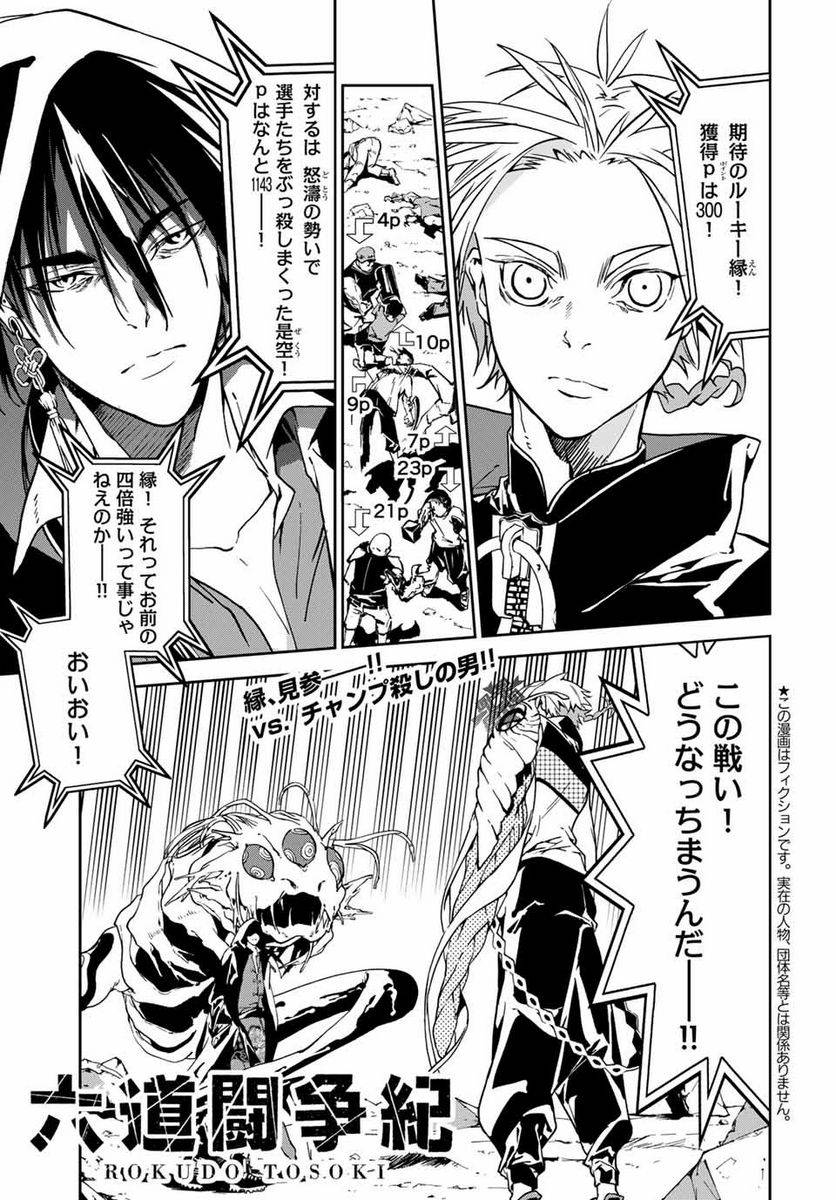 Page 0