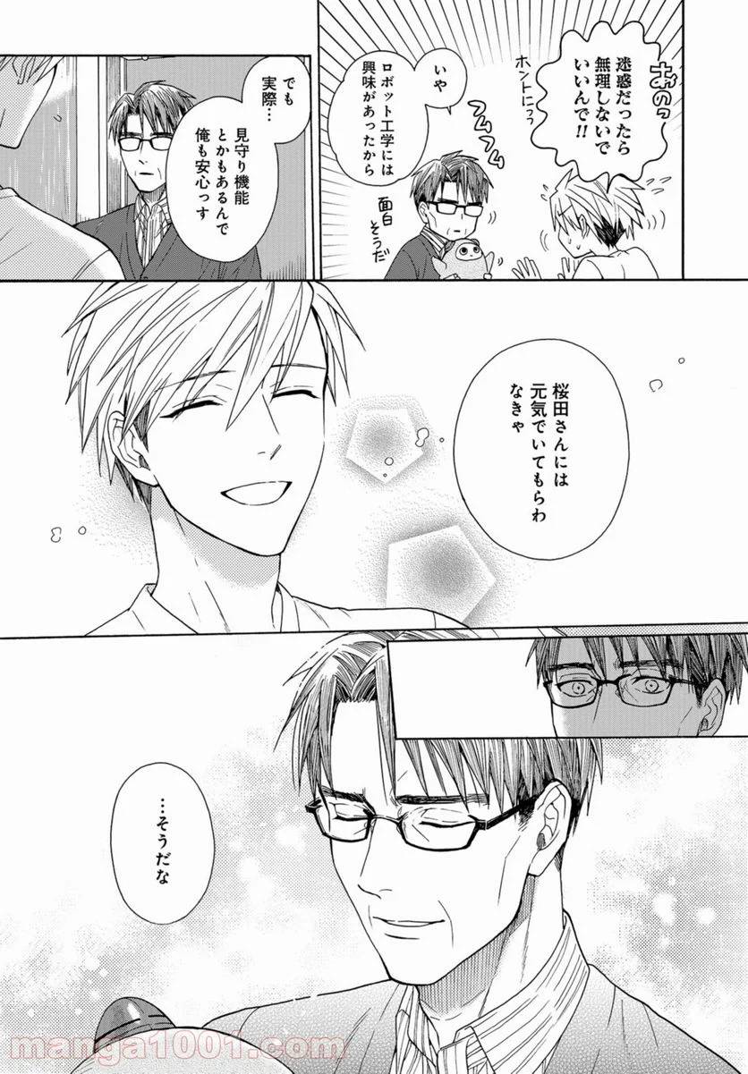 Page 34