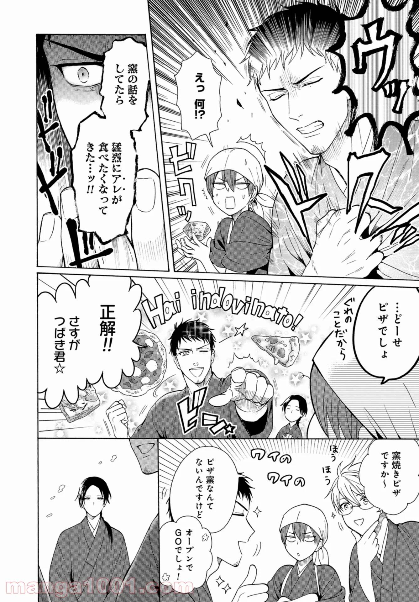 Page 35