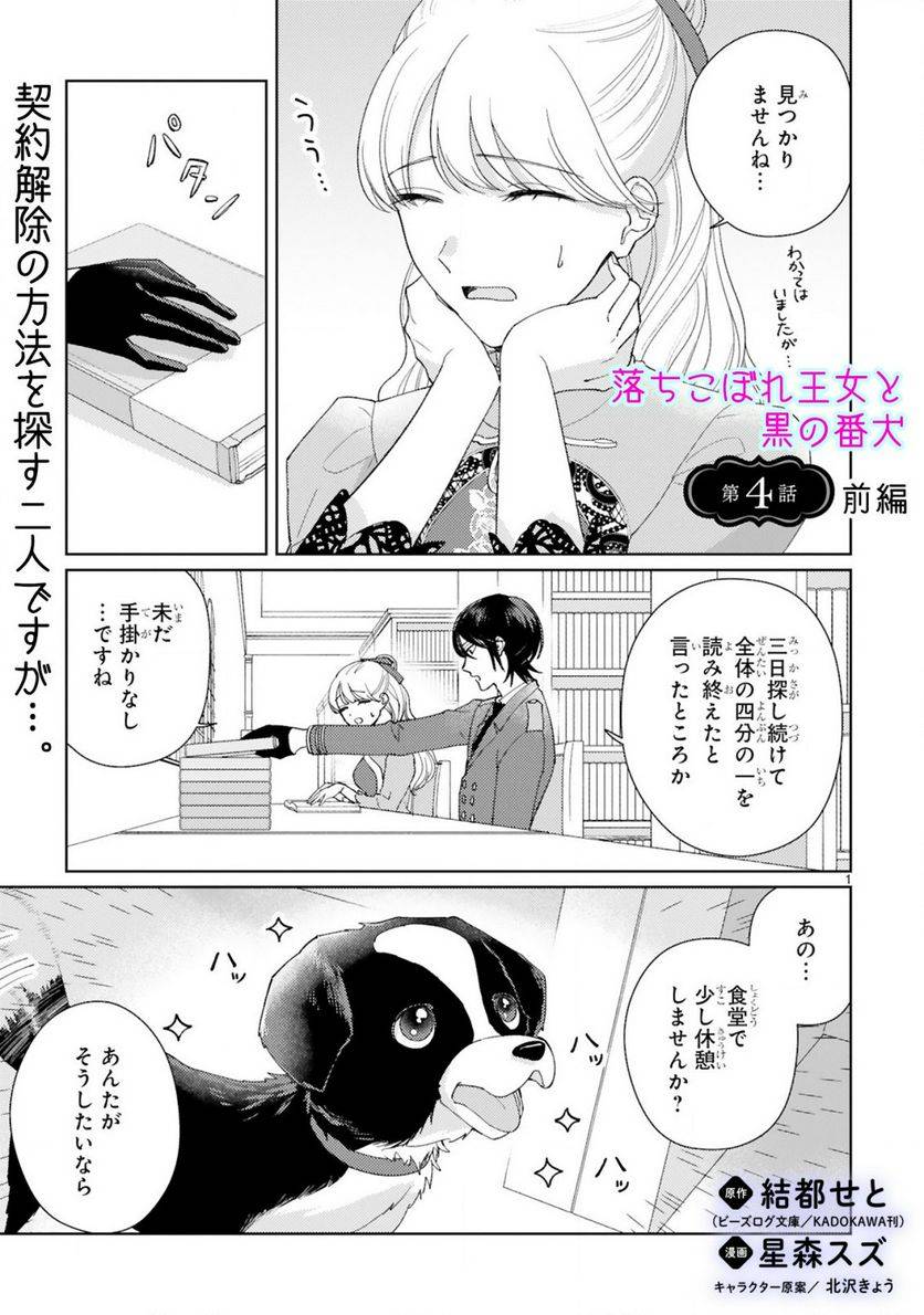 Page 0