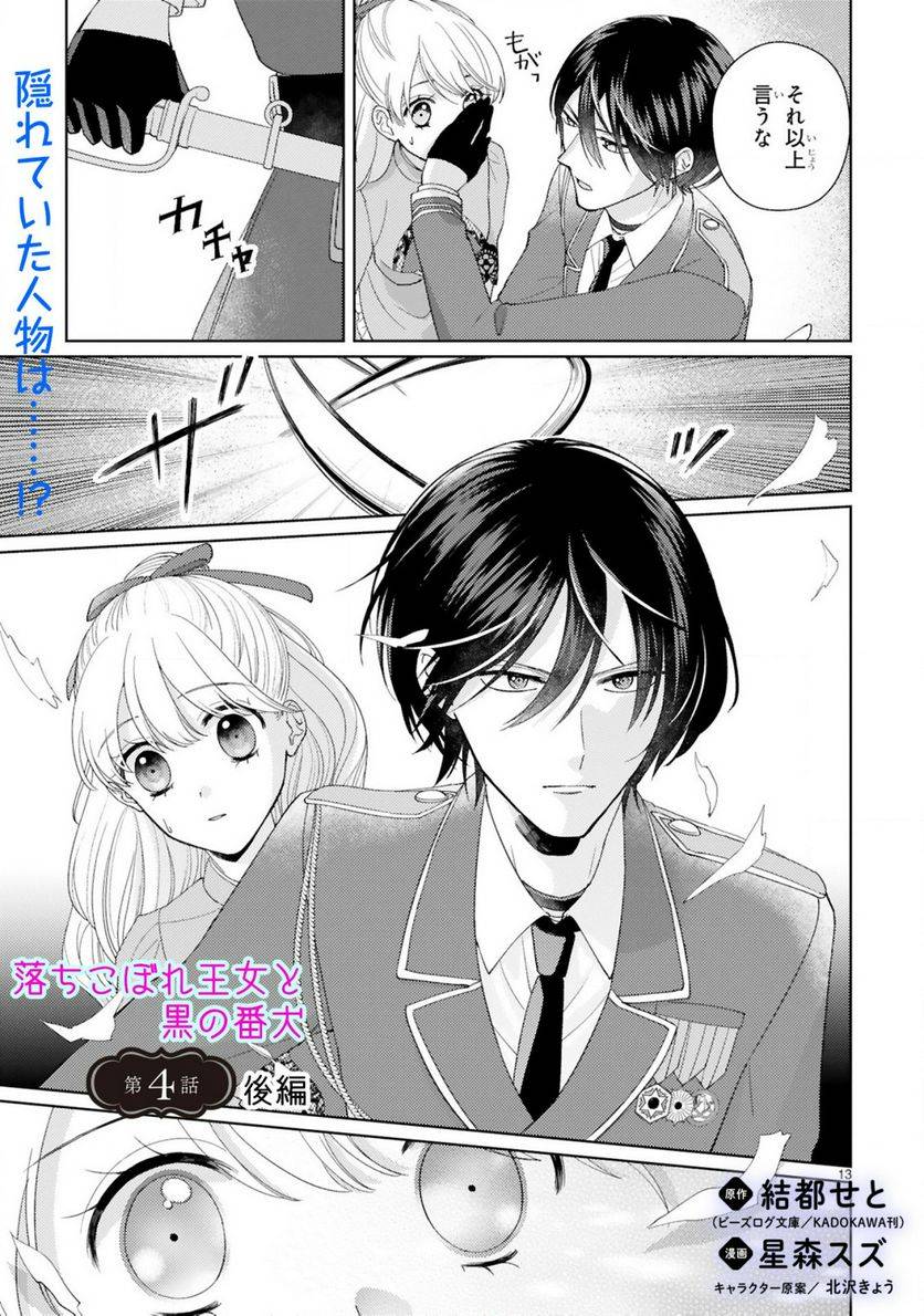 Page 0
