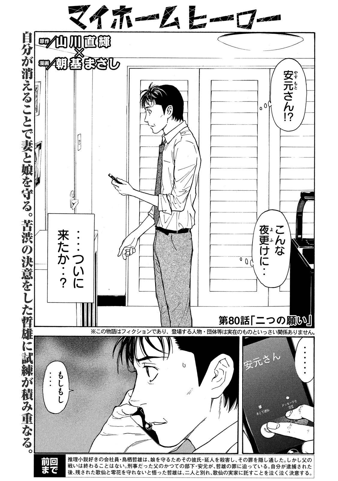 Page 0