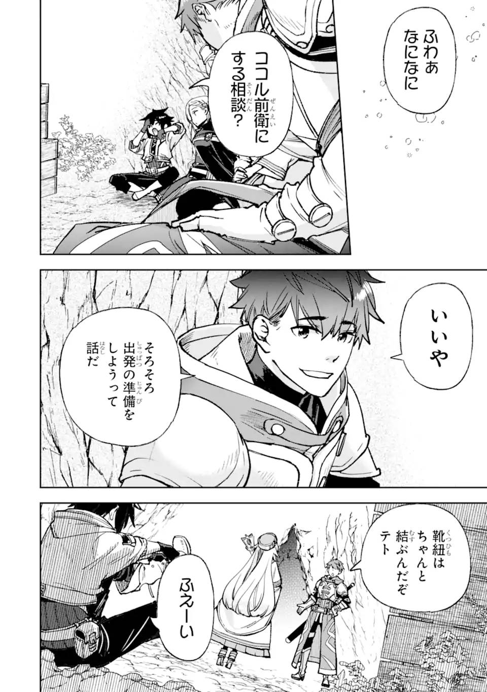 Page 0