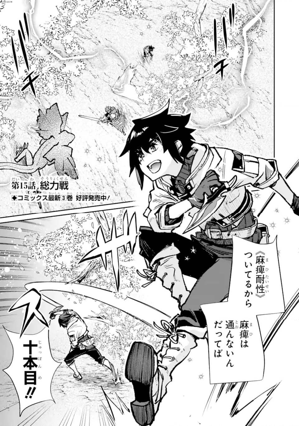 Page 0