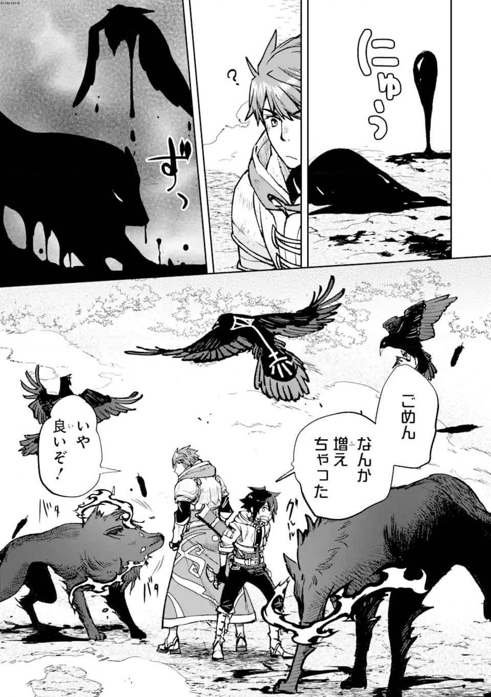 Page 0