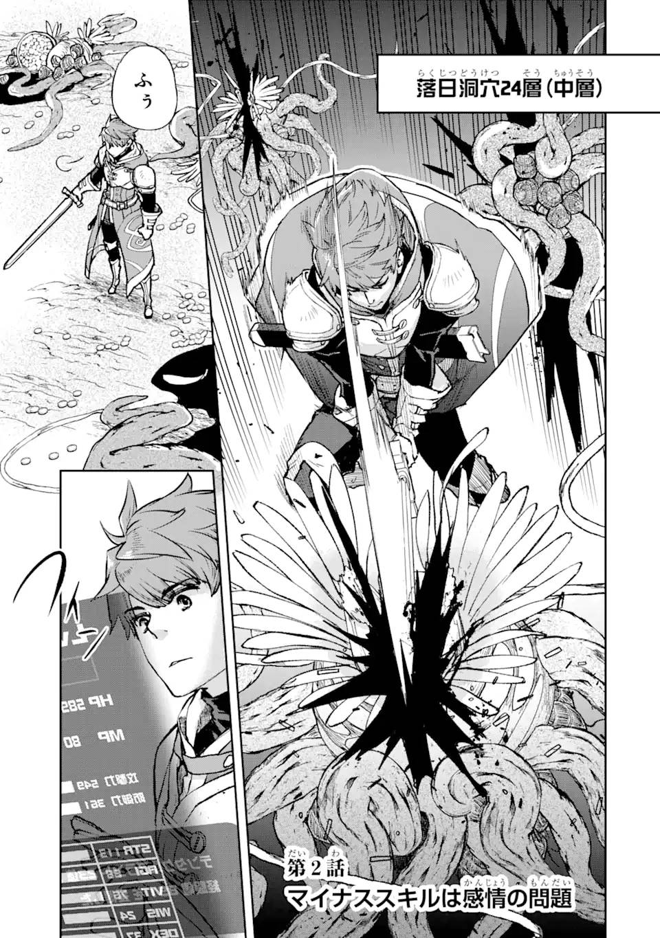 Page 0