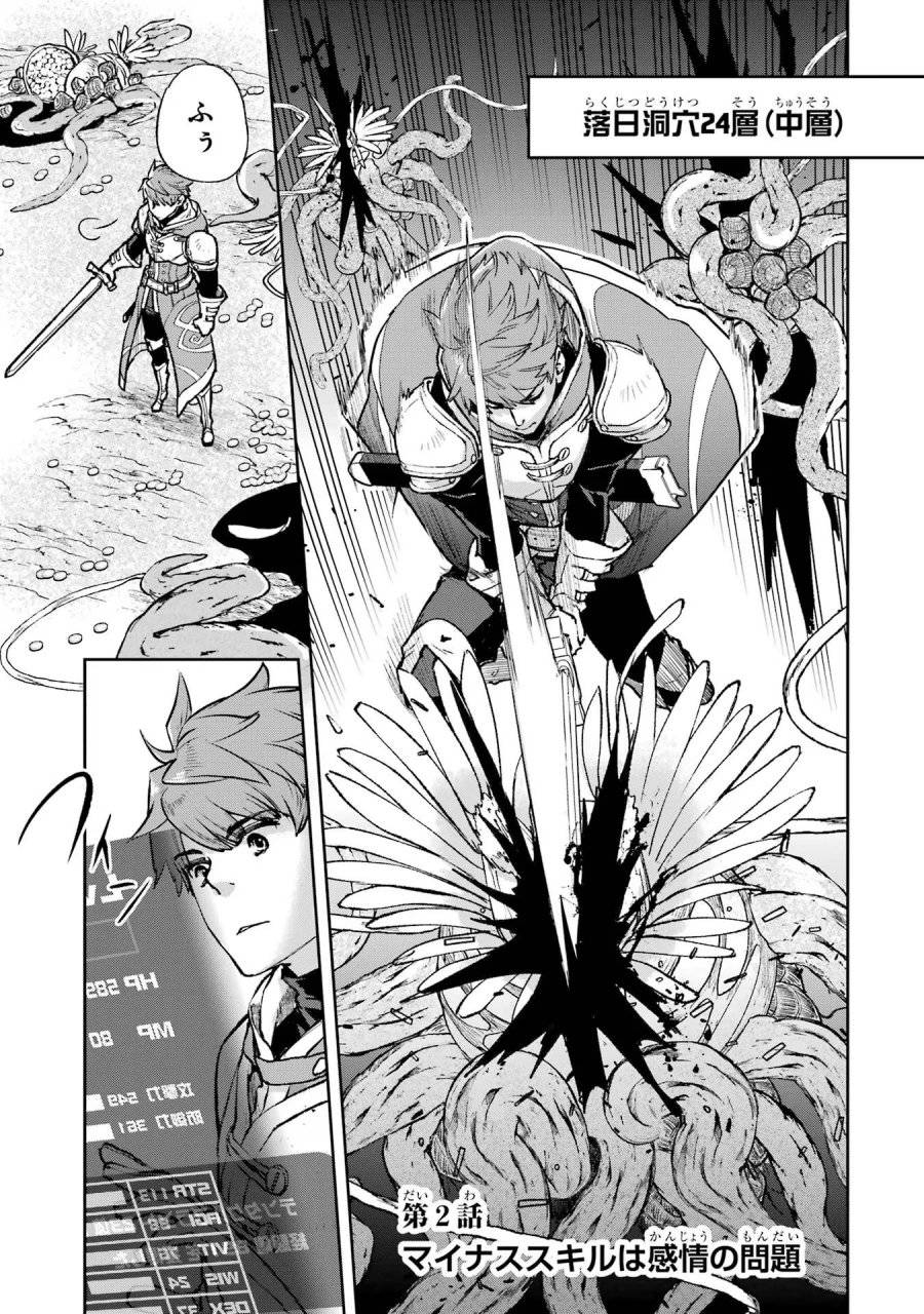 Page 0