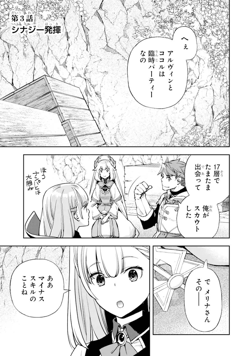 Page 0