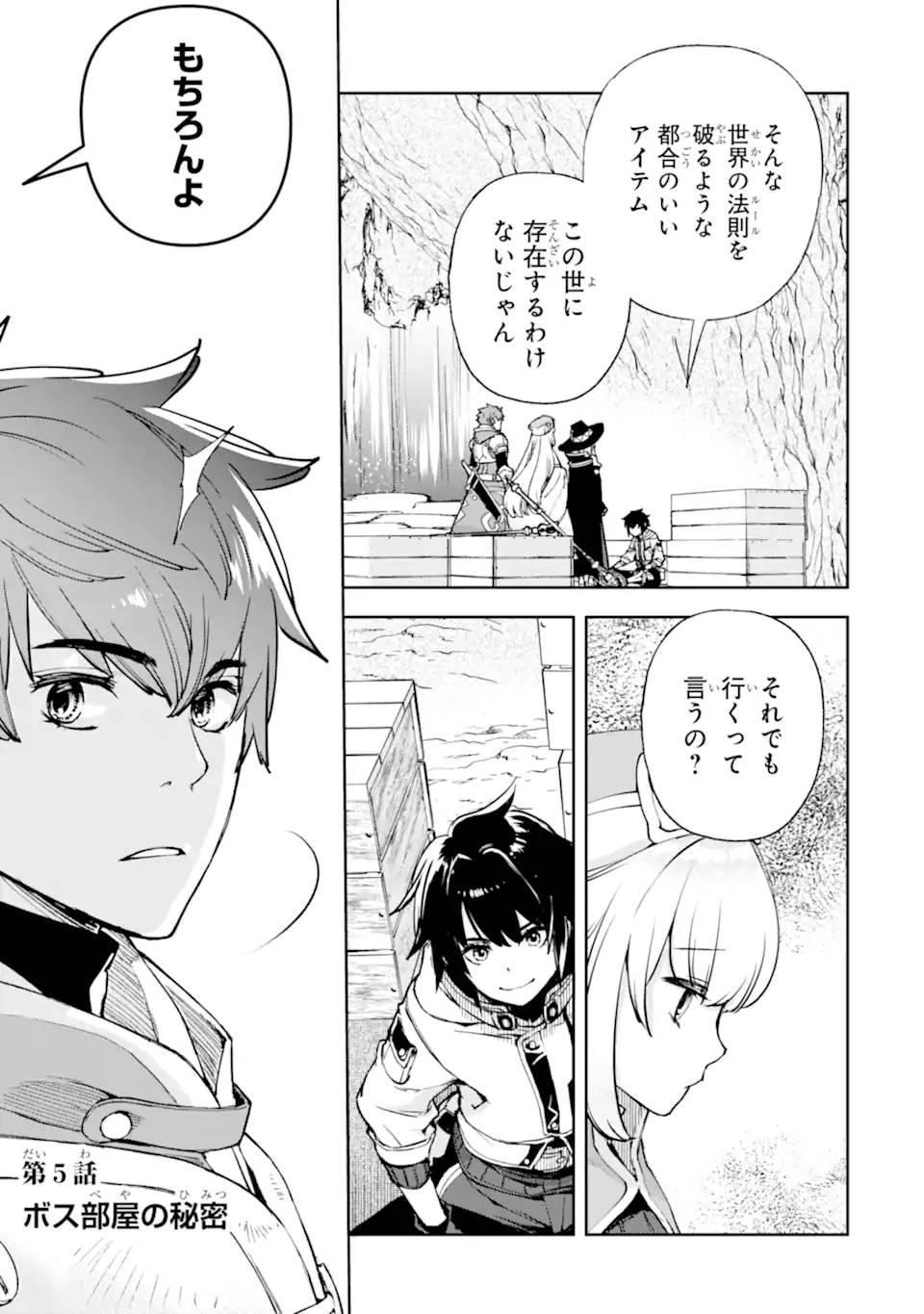 Page 0