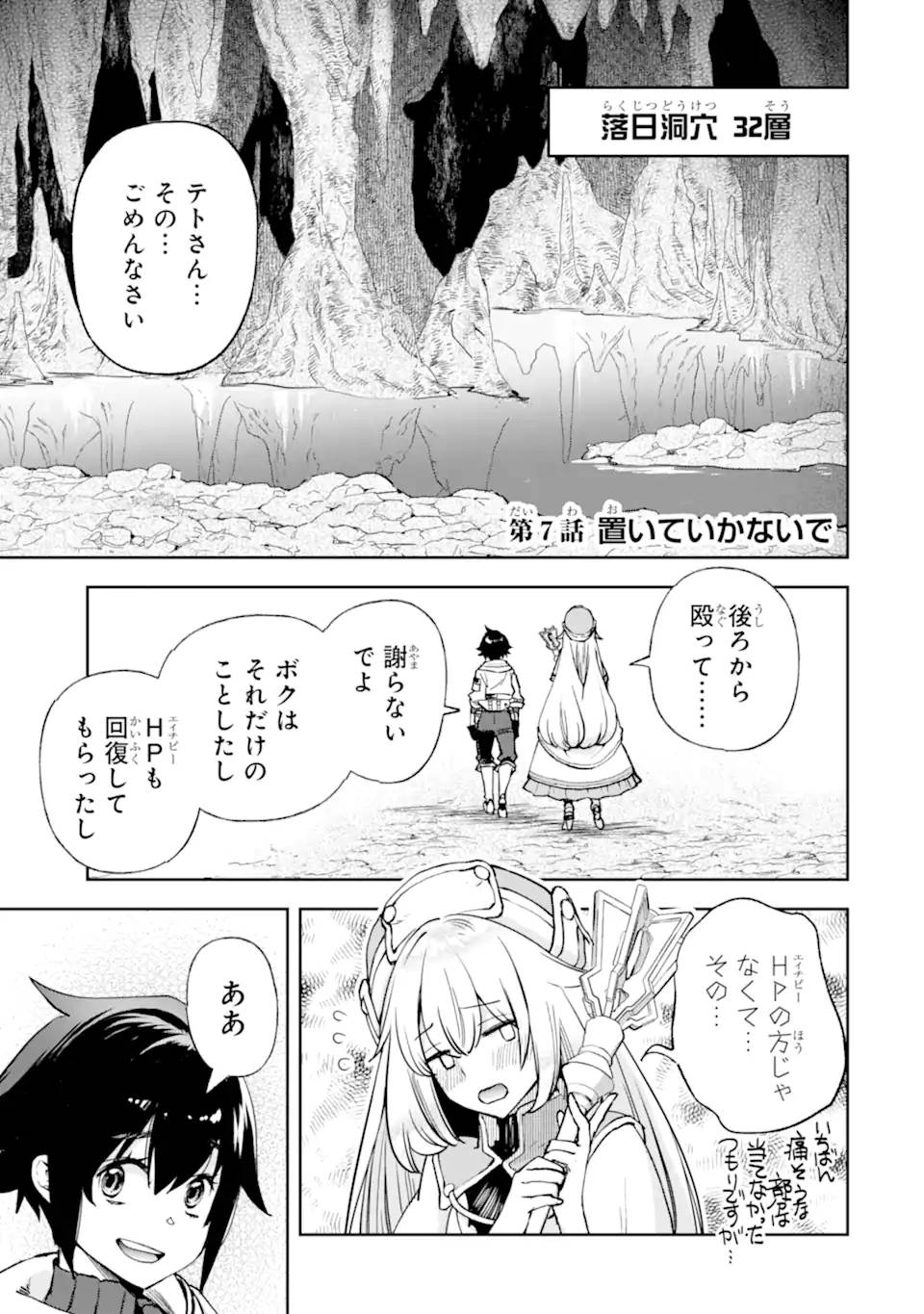 Page 0