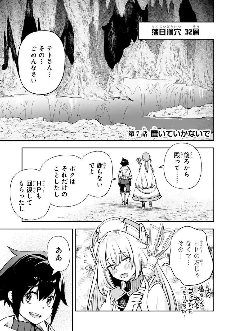 Page 0