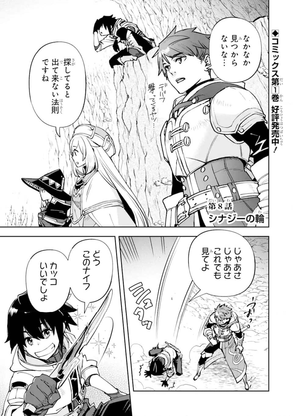 Page 0
