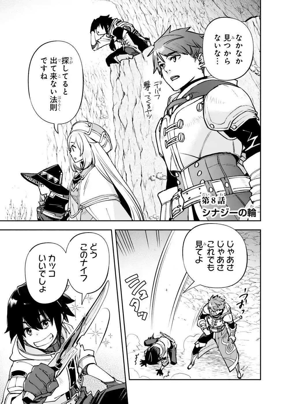 Page 0