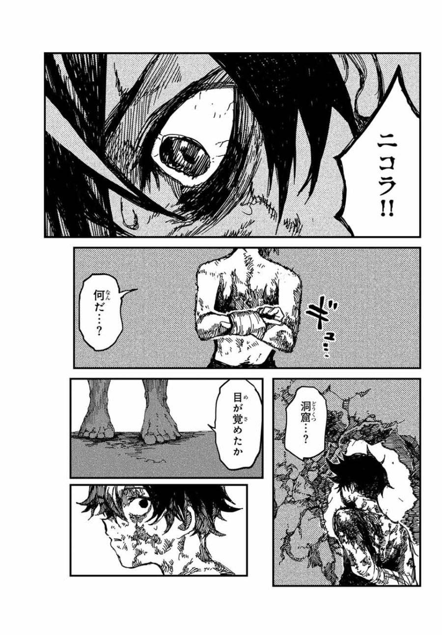 Page 41