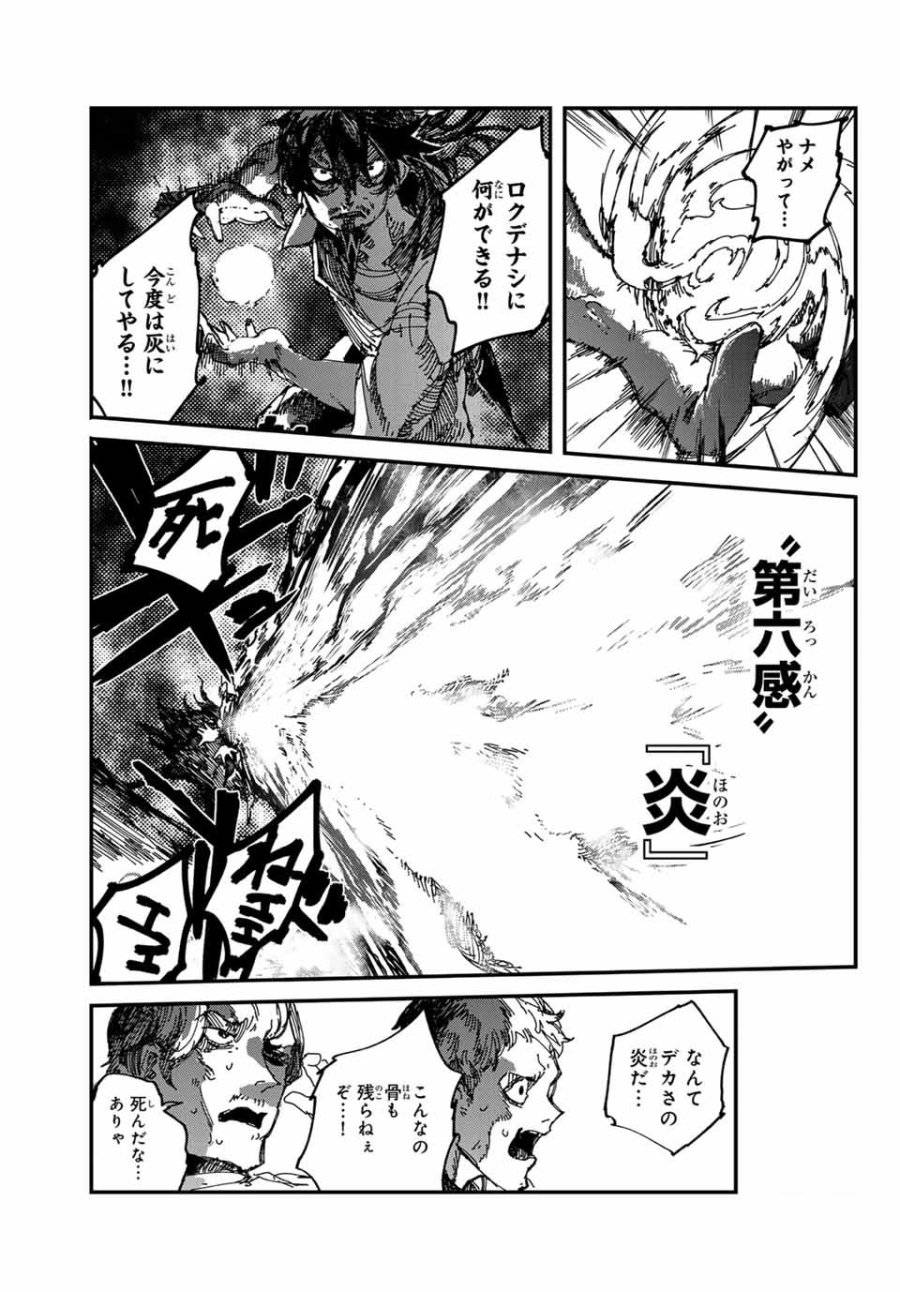 Page 63