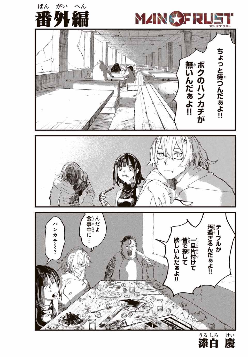 Page 0