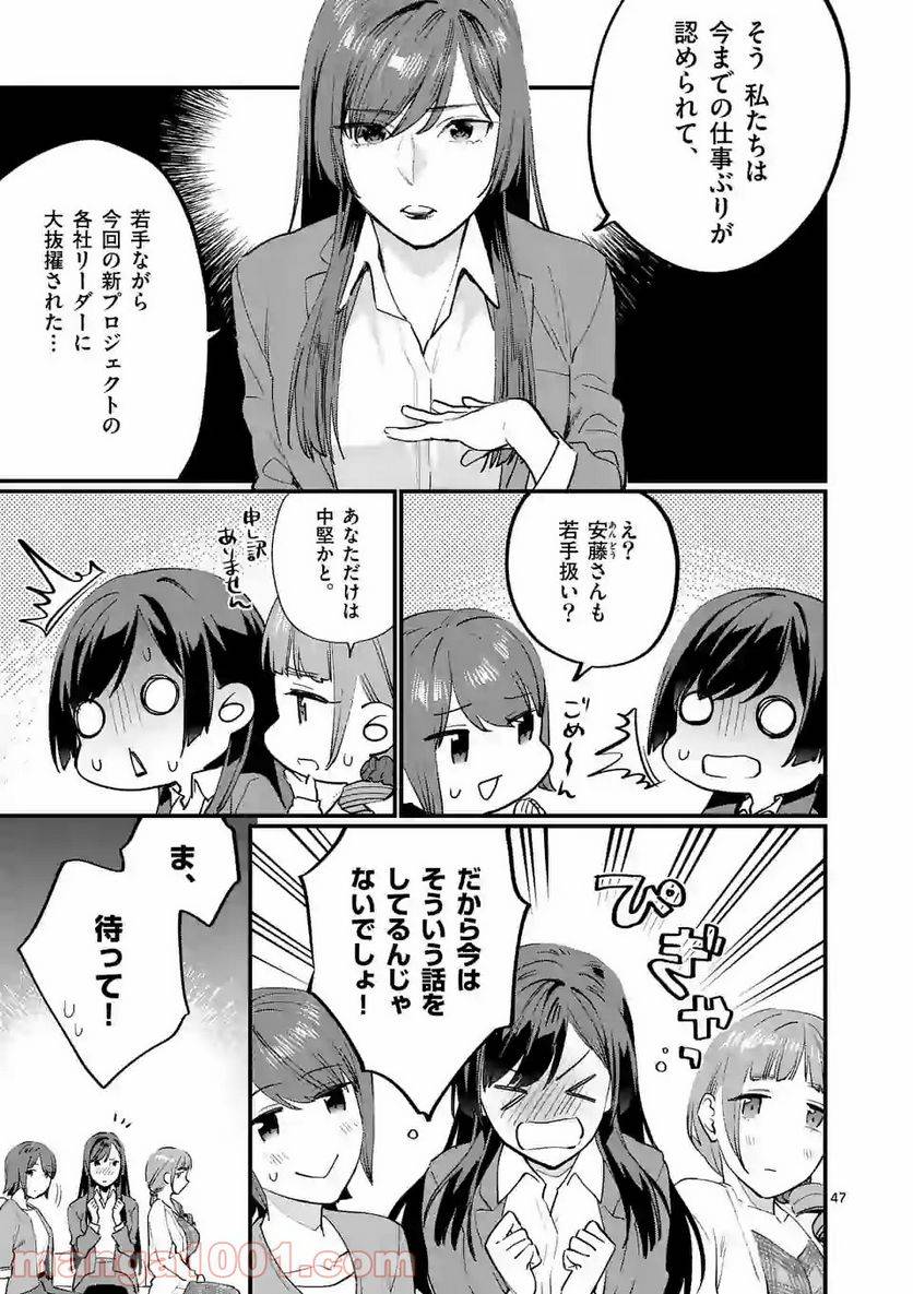 Page 46