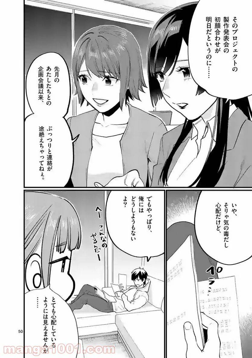 Page 49