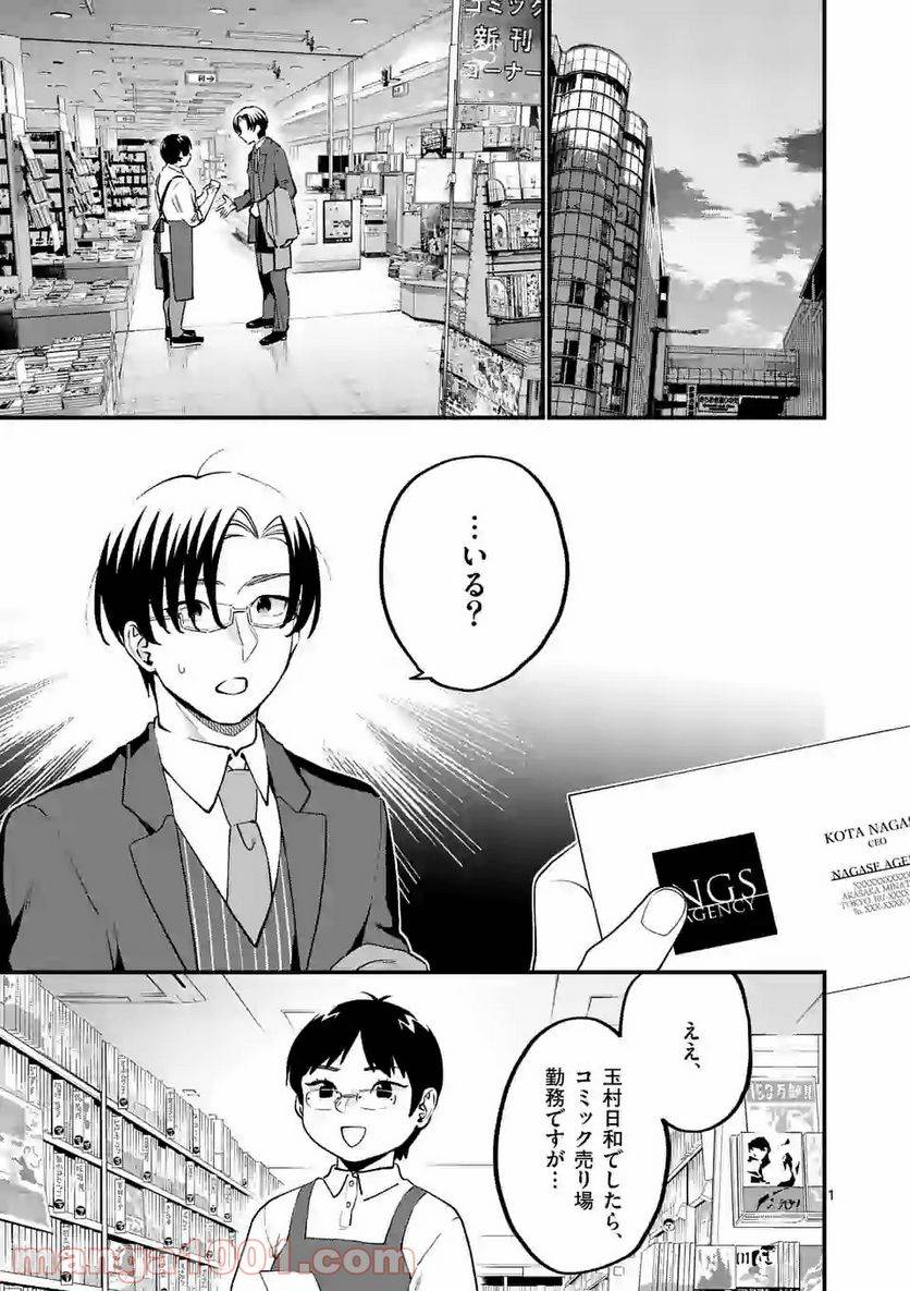 Page 0