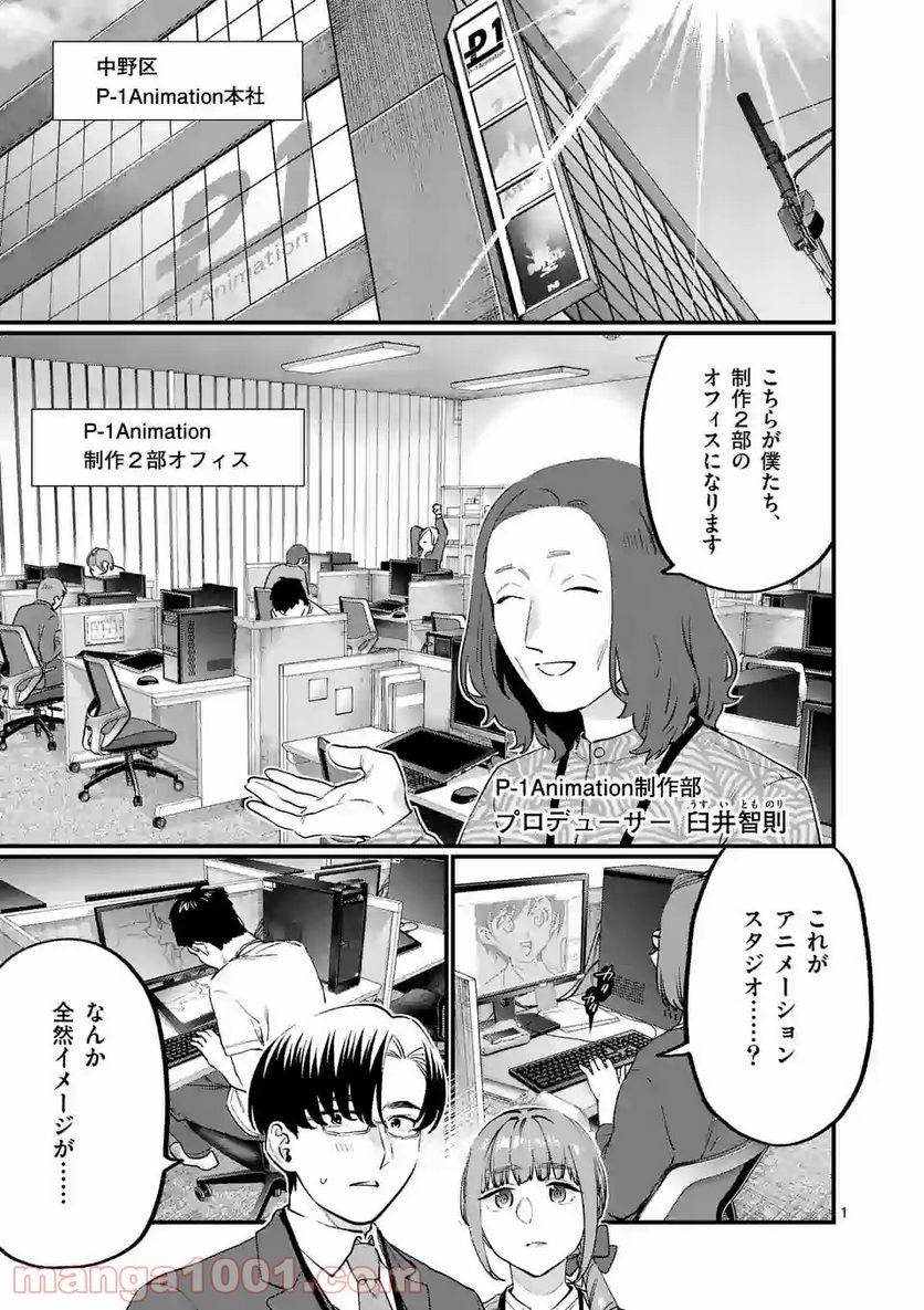 Page 0