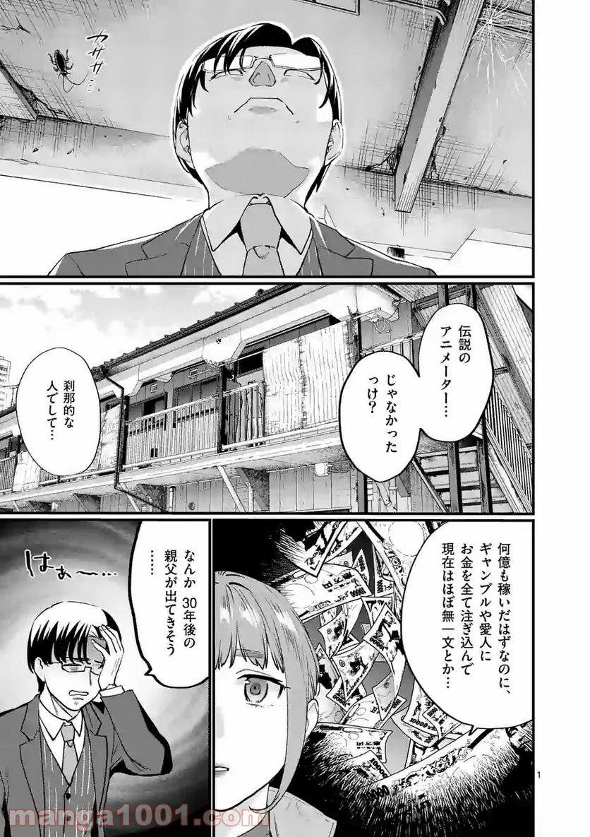 Page 0