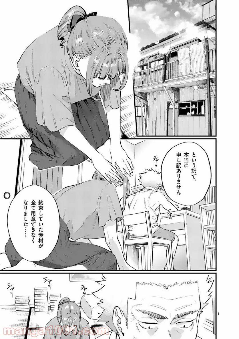 Page 0