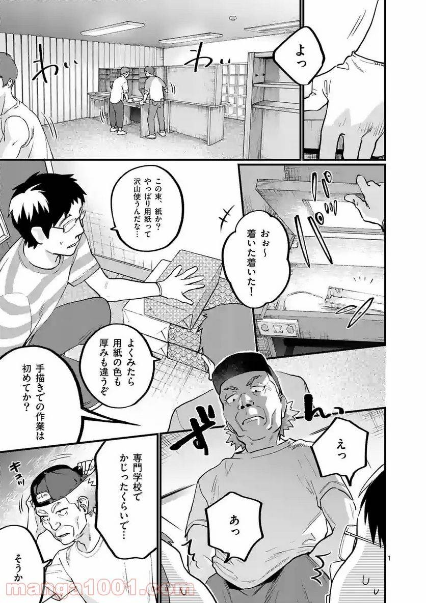 Page 0