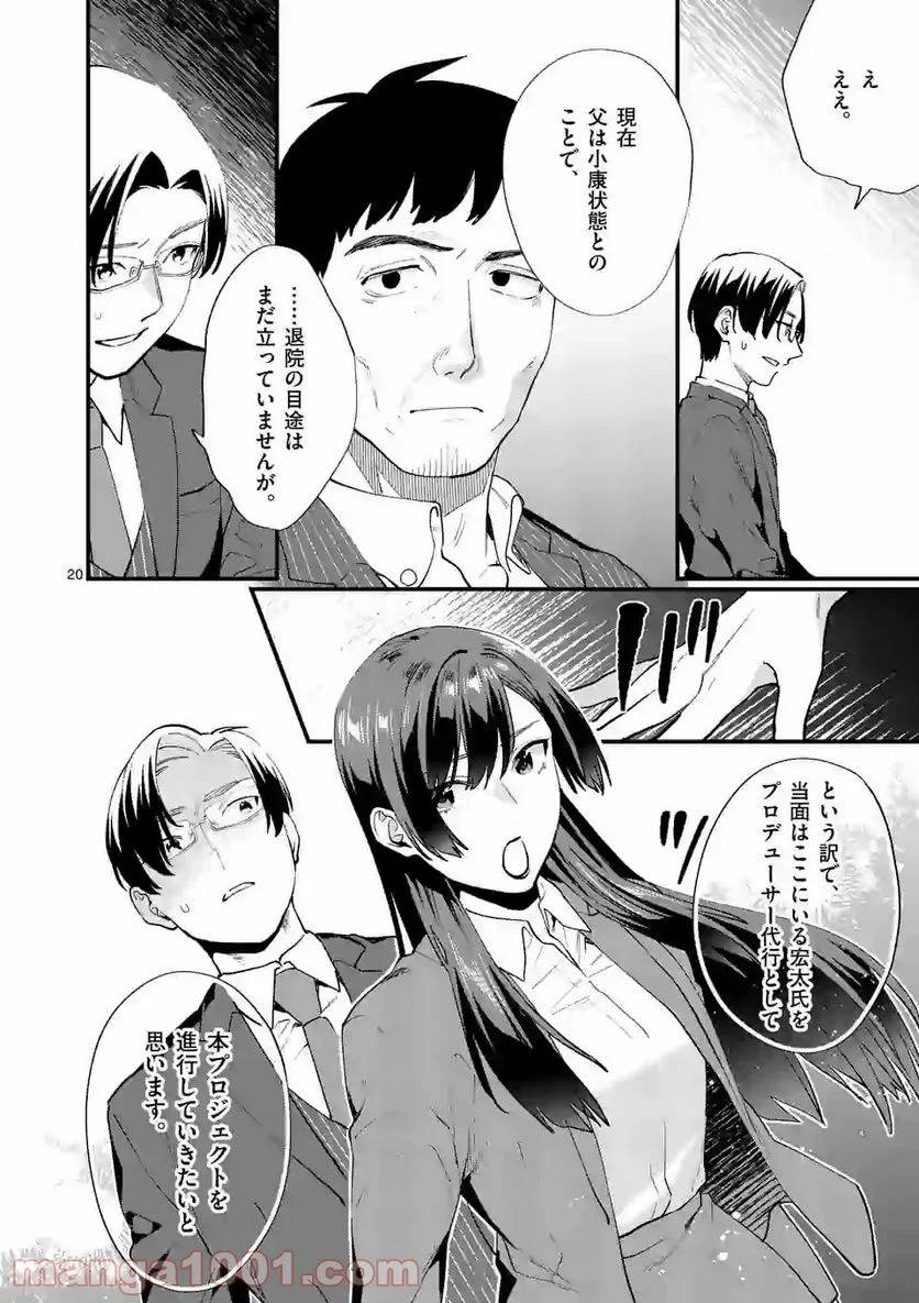 Page 19