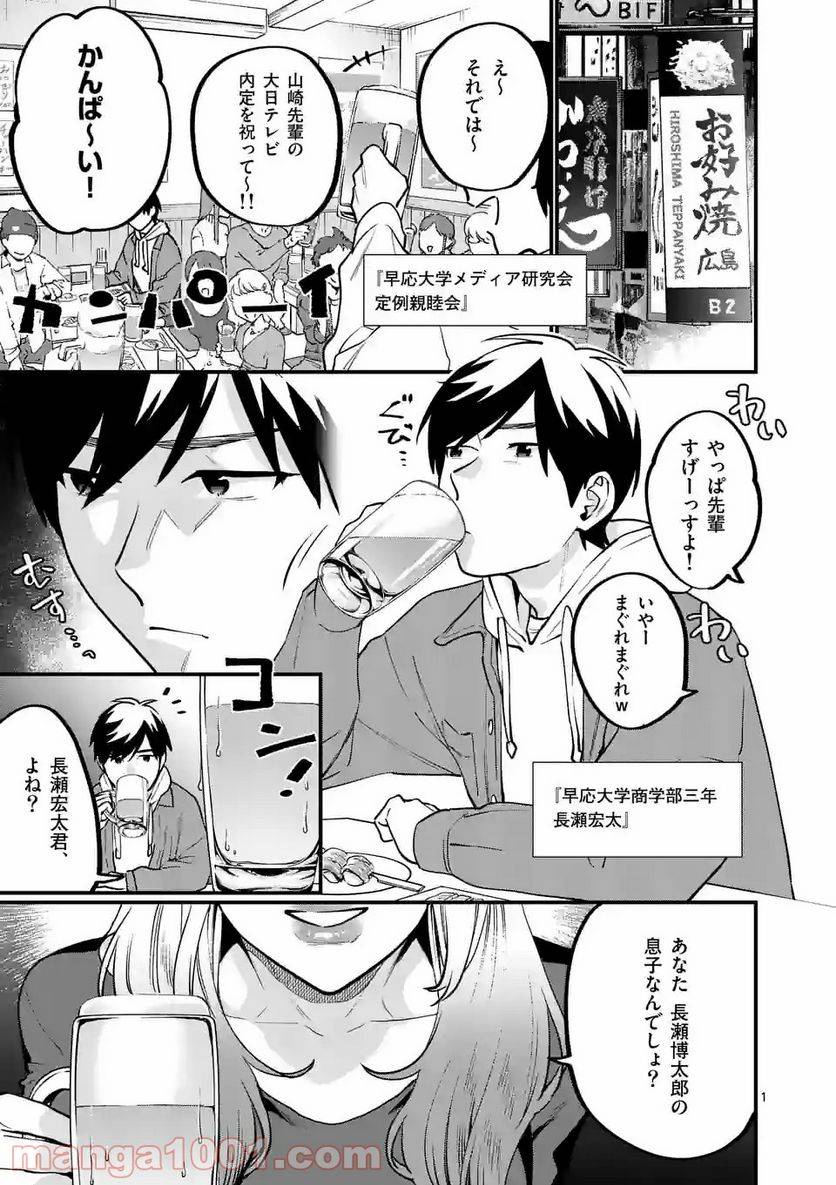 Page 0