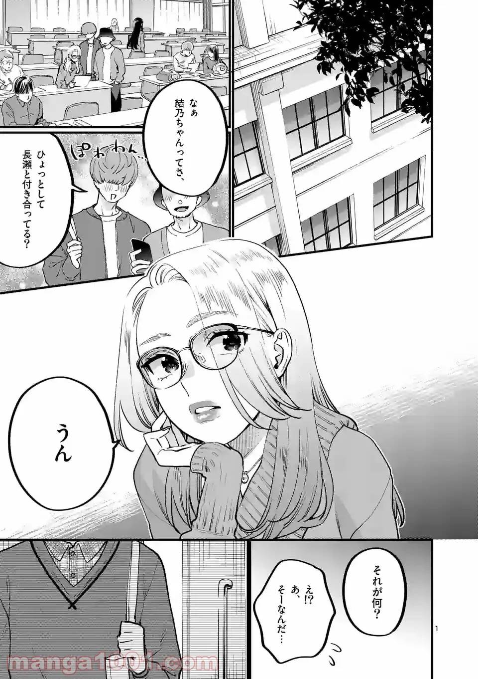 Page 0