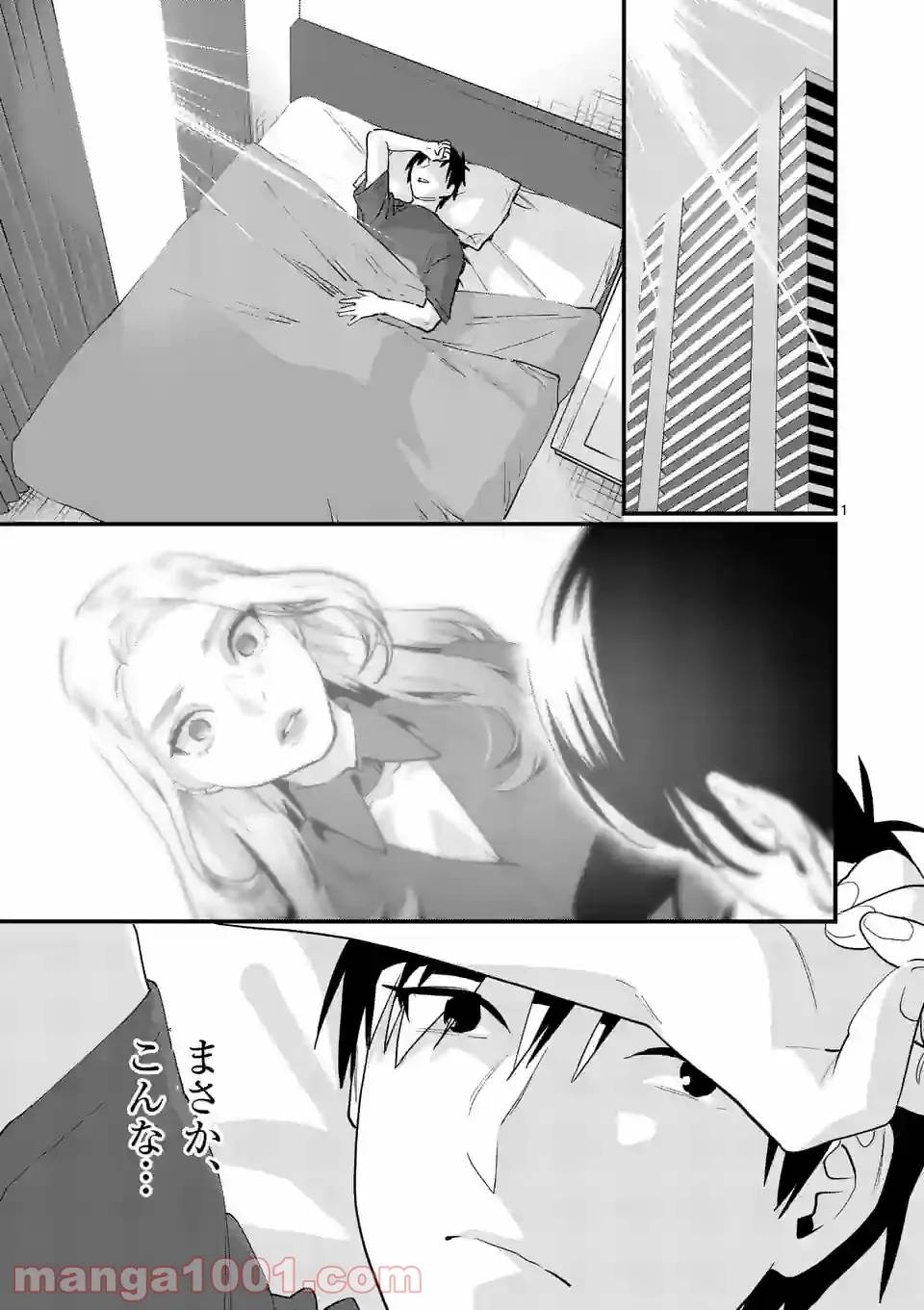 Page 0