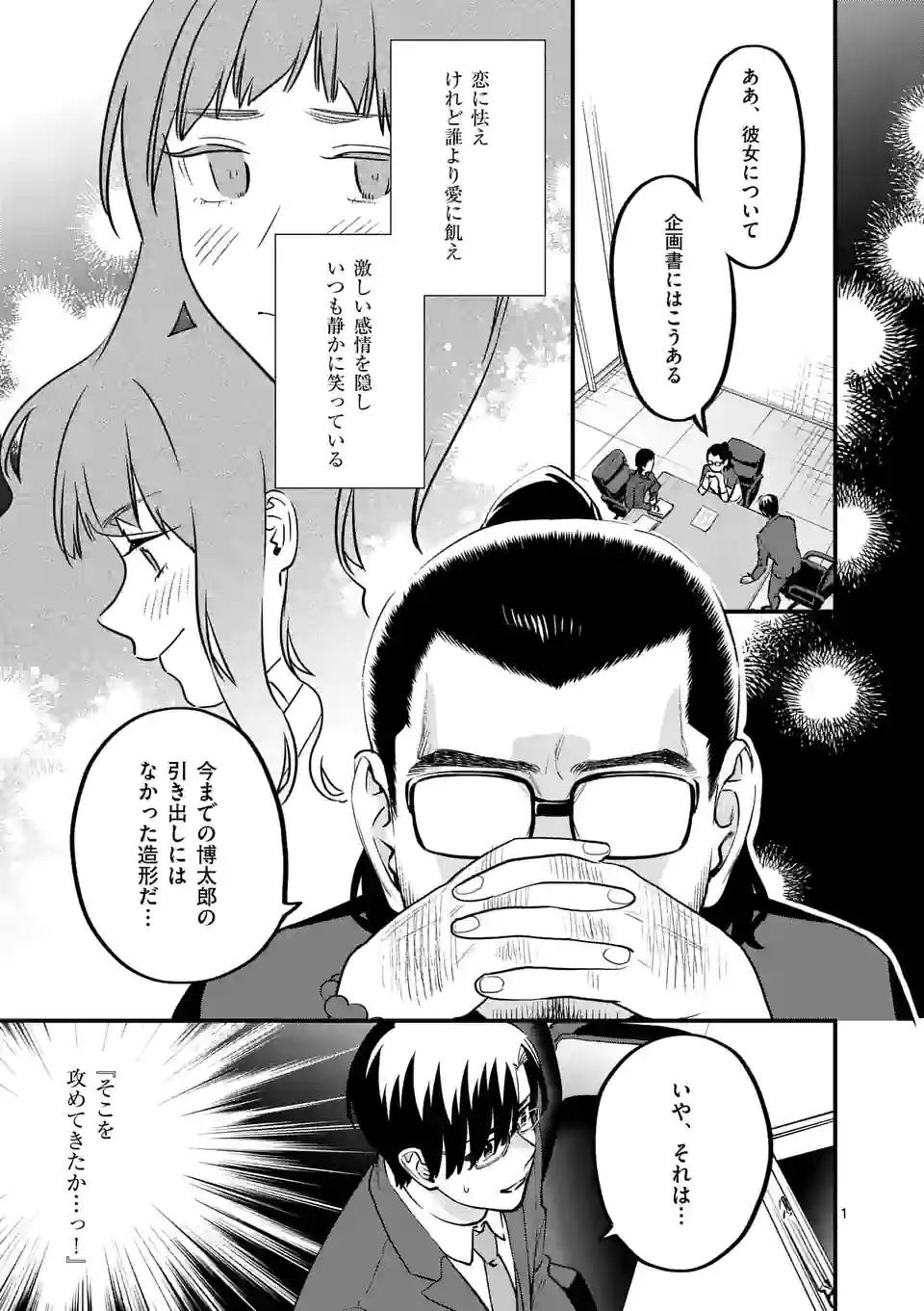 Page 0