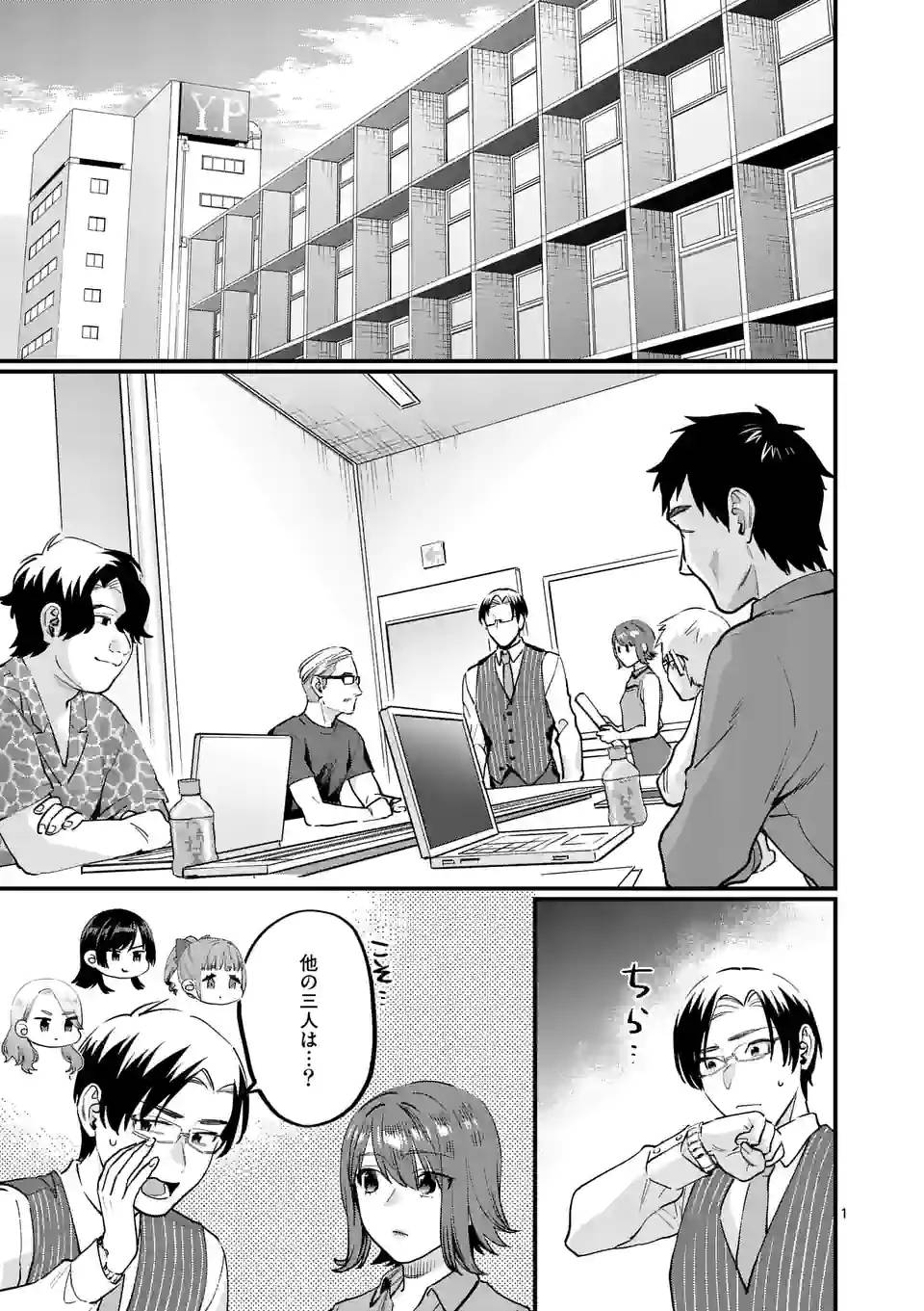 Page 0