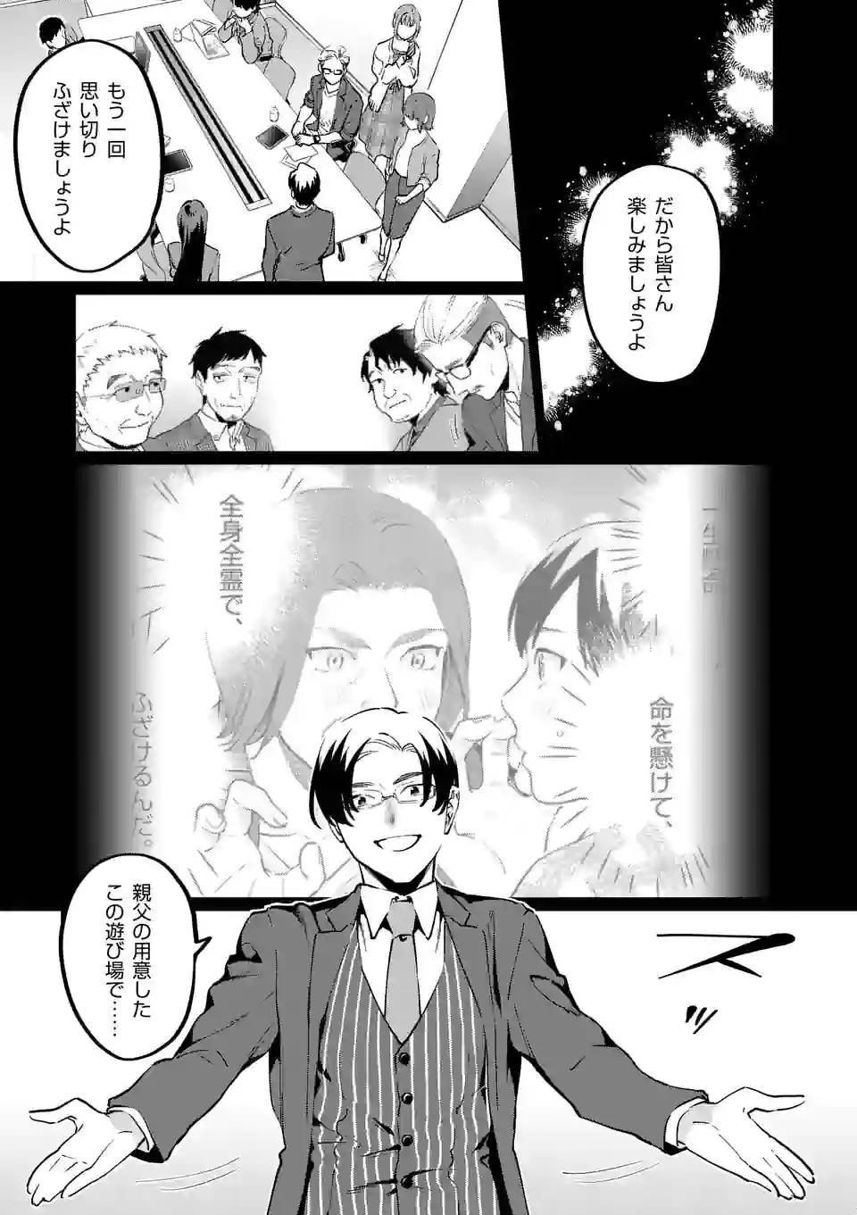 Page 0