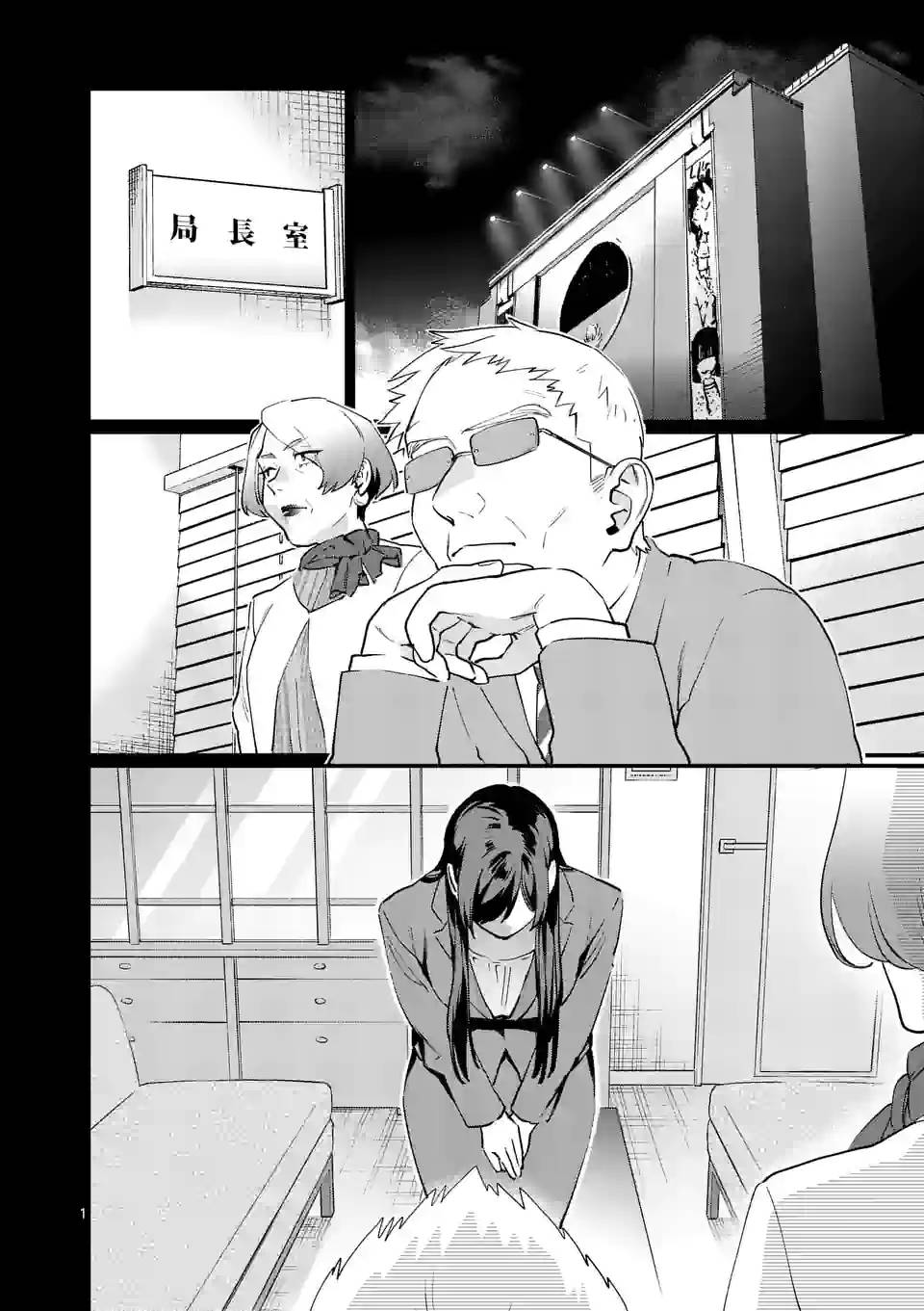 Page 0