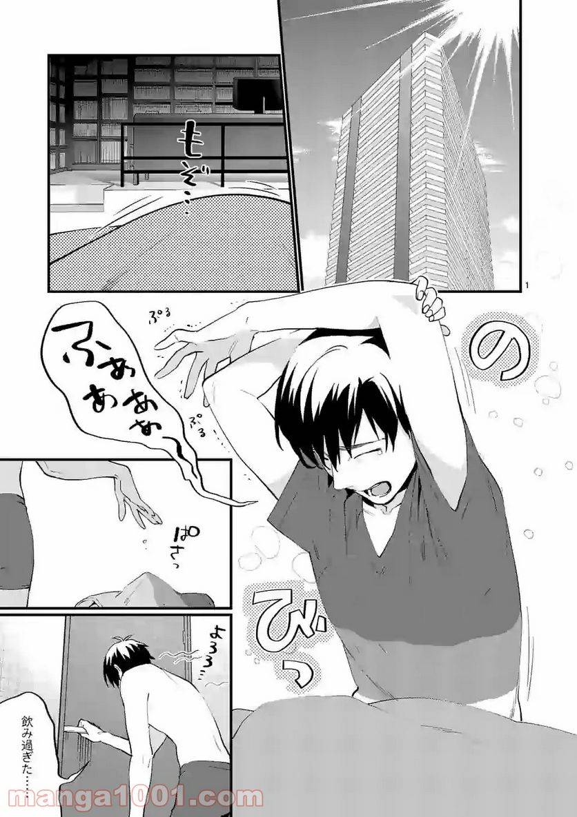 Page 0