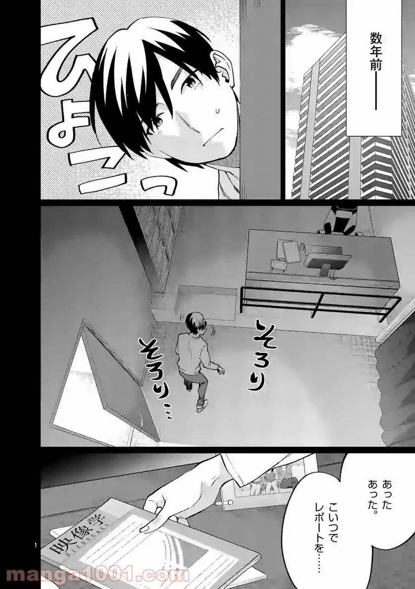 Page 0