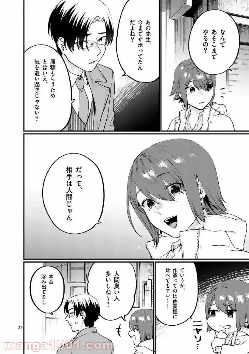 Page 21