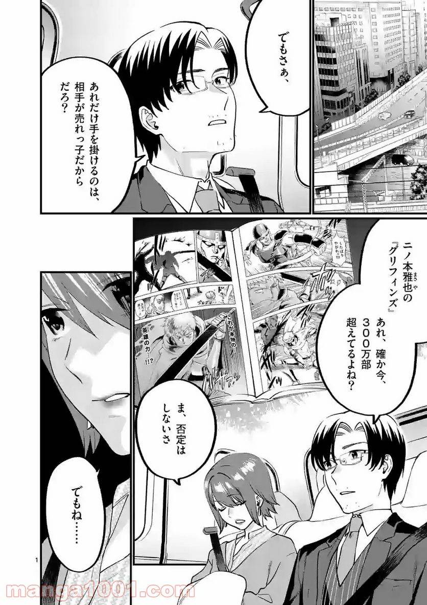 Page 0