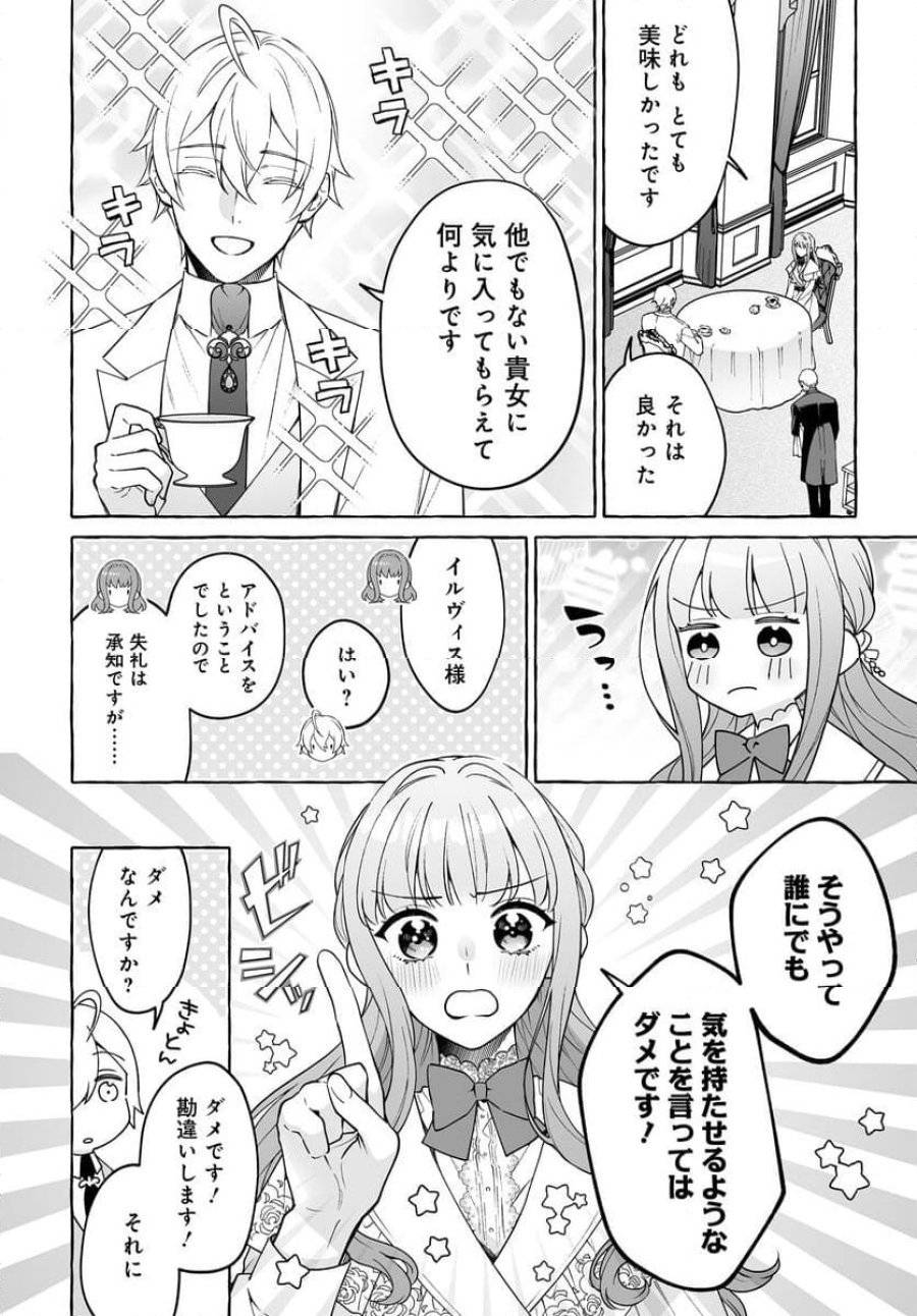 Page 0