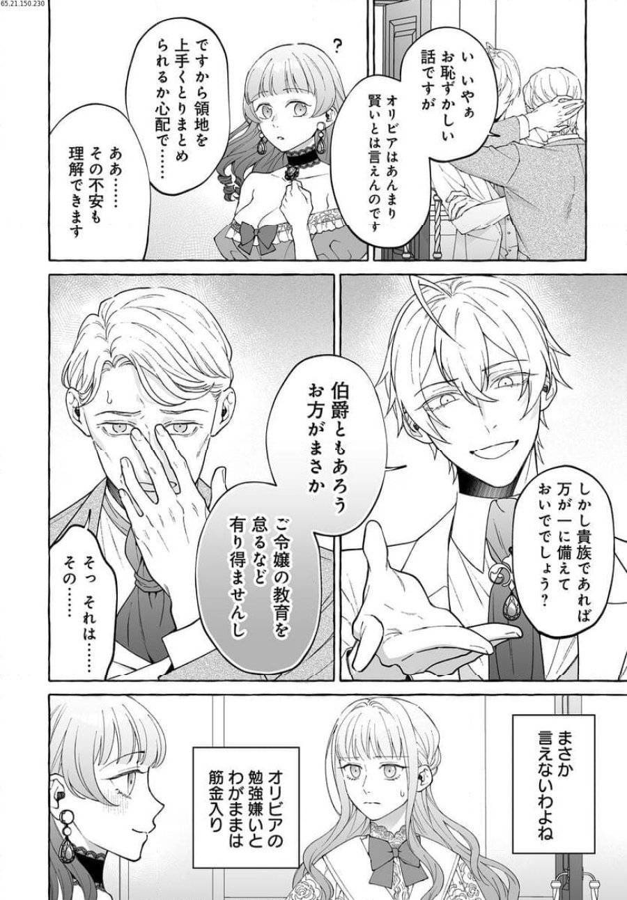 Page 0